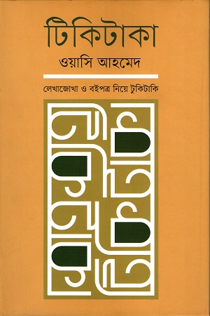 durbar_shop Books